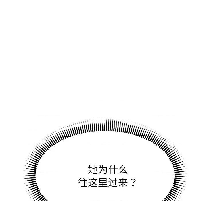重生之长枪无敌 重生之长枪无敌-重生之长枪无敌 第57话 第11页