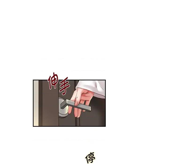 重生之长枪无敌 重生之长枪无敌-重生之长枪无敌 第57话 第16页