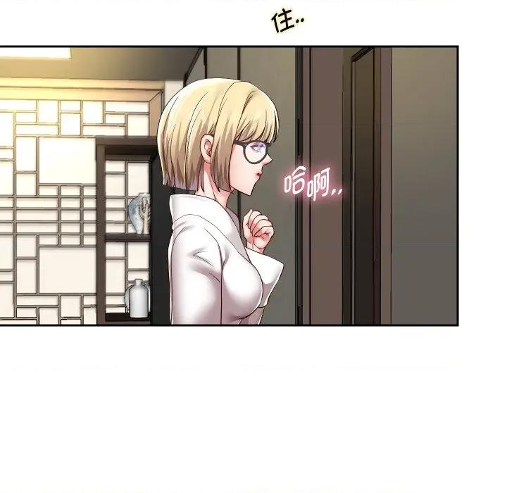 重生之长枪无敌 重生之长枪无敌-重生之长枪无敌 第57话 第17页