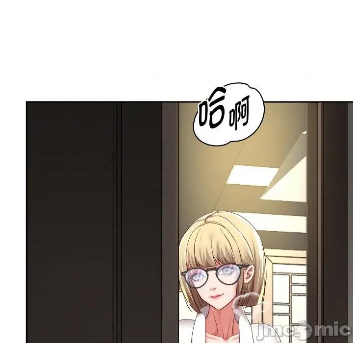 重生之长枪无敌 重生之长枪无敌-重生之长枪无敌 第57话 第20页