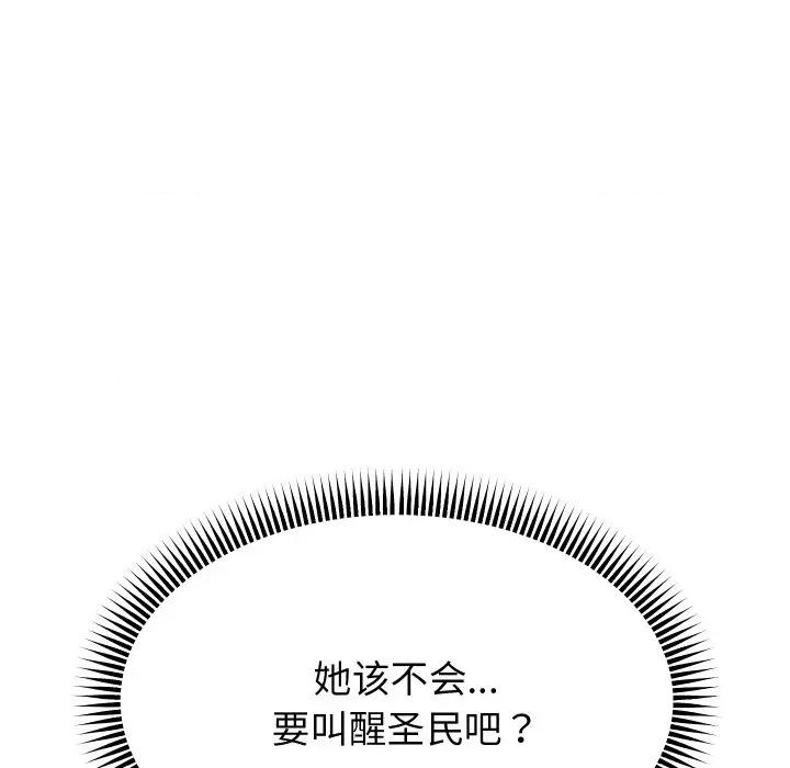 重生之长枪无敌 重生之长枪无敌-重生之长枪无敌 第57话 第23页