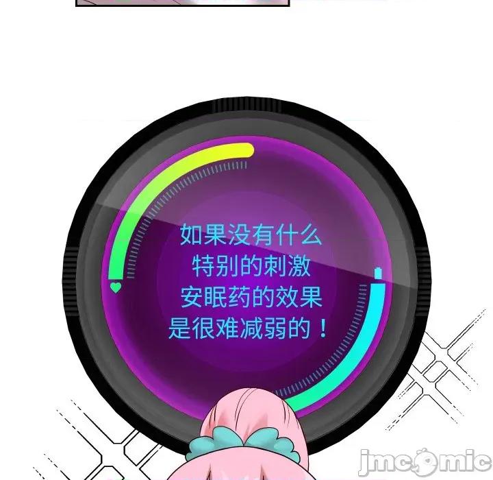 重生之长枪无敌 重生之长枪无敌-重生之长枪无敌 第57话 第25页