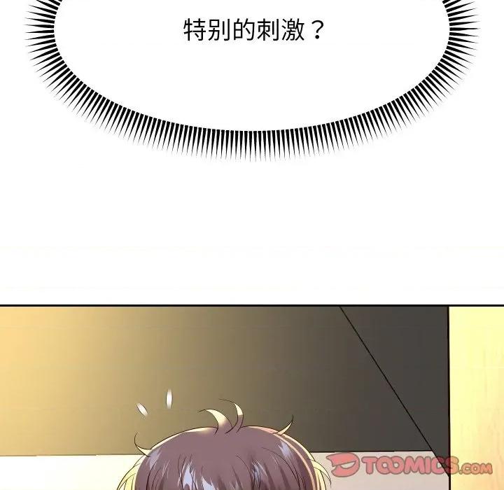 重生之长枪无敌 重生之长枪无敌-重生之长枪无敌 第57话 第27页