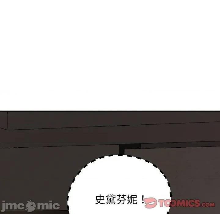 重生之长枪无敌 重生之长枪无敌-重生之长枪无敌 第57话 第45页