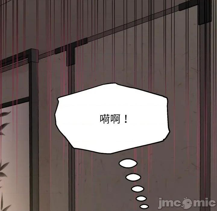 重生之长枪无敌 重生之长枪无敌-重生之长枪无敌 第57话 第50页