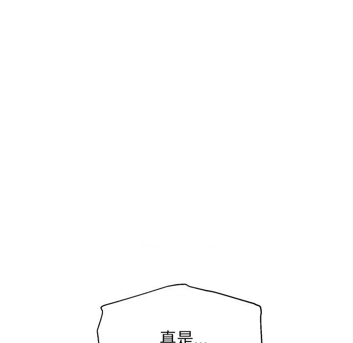 重生之长枪无敌 重生之长枪无敌-重生之长枪无敌 第57话 第77页