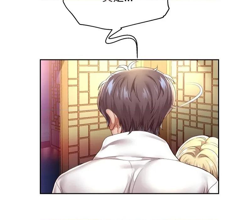 重生之长枪无敌 重生之长枪无敌-重生之长枪无敌 第57话 第78页