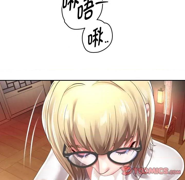 重生之长枪无敌 重生之长枪无敌-重生之长枪无敌 第57话 第81页