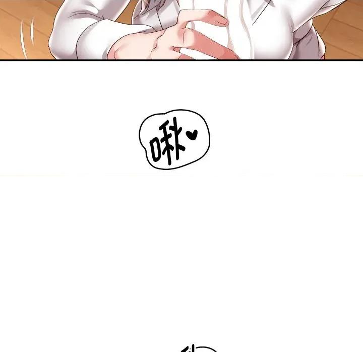 重生之长枪无敌 重生之长枪无敌-重生之长枪无敌 第57话 第82页