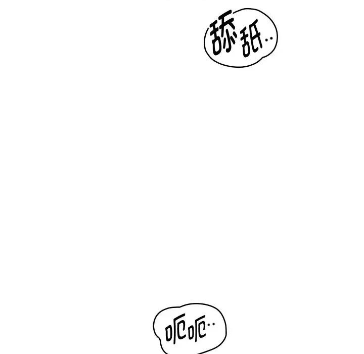 重生之长枪无敌 重生之长枪无敌-重生之长枪无敌 第57话 第84页