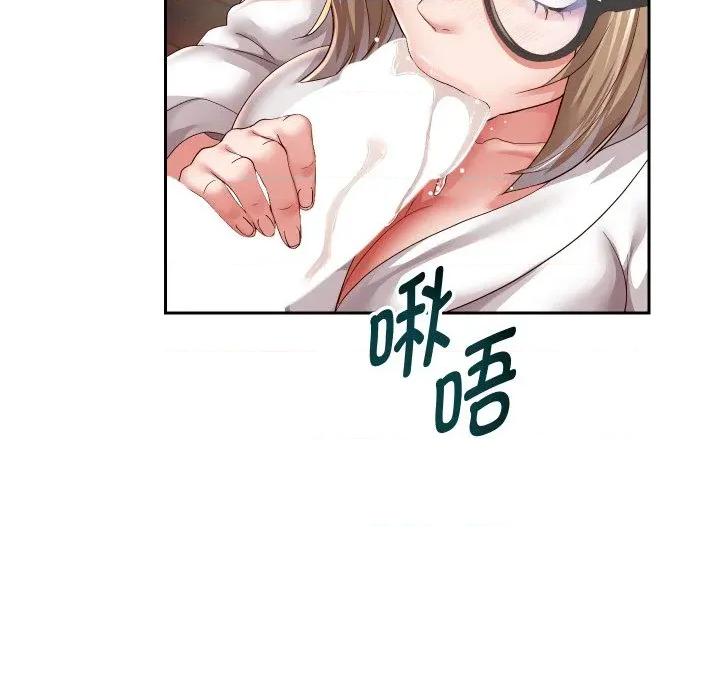 重生之长枪无敌 重生之长枪无敌-重生之长枪无敌 第57话 第88页