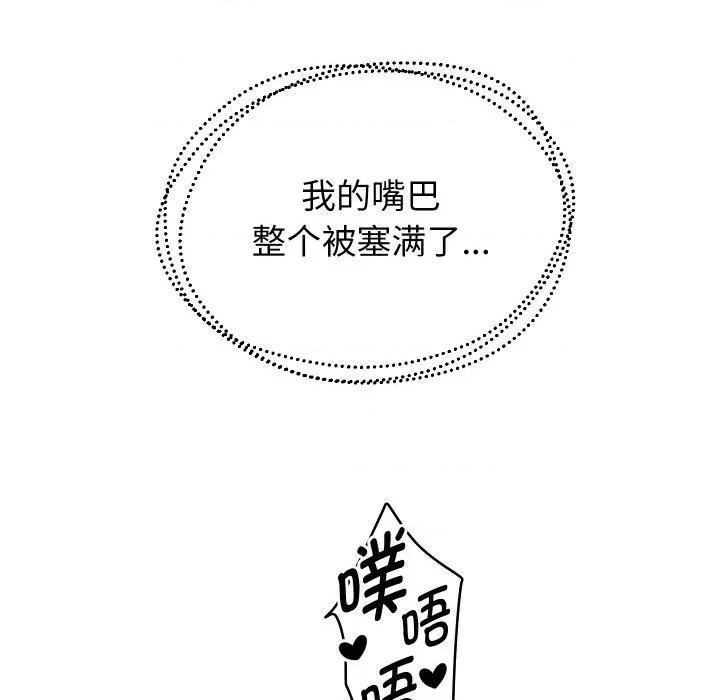 重生之长枪无敌 重生之长枪无敌-重生之长枪无敌 第57话 第89页