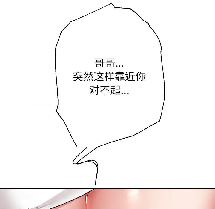 重生之长枪无敌 重生之长枪无敌-重生之长枪无敌 第57话 第96页
