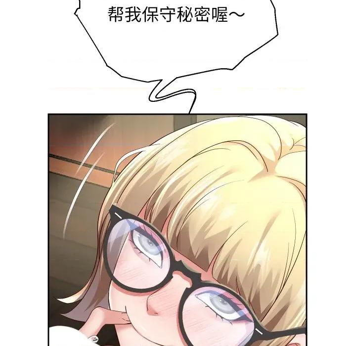 重生之长枪无敌 重生之长枪无敌-重生之长枪无敌 第57话 第98页