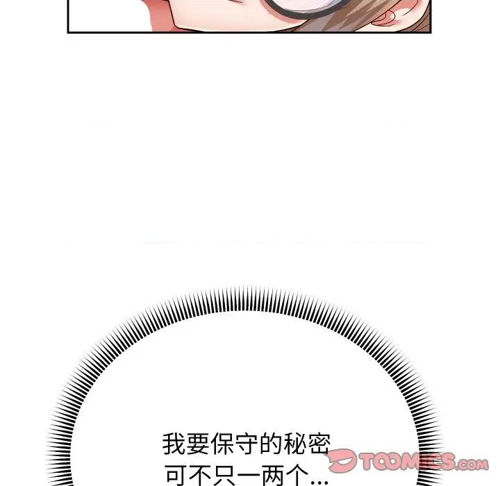 重生之长枪无敌 重生之长枪无敌-重生之长枪无敌 第57话 第99页