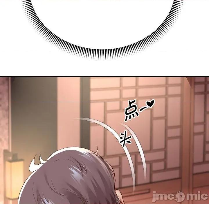重生之长枪无敌 重生之长枪无敌-重生之长枪无敌 第57话 第100页