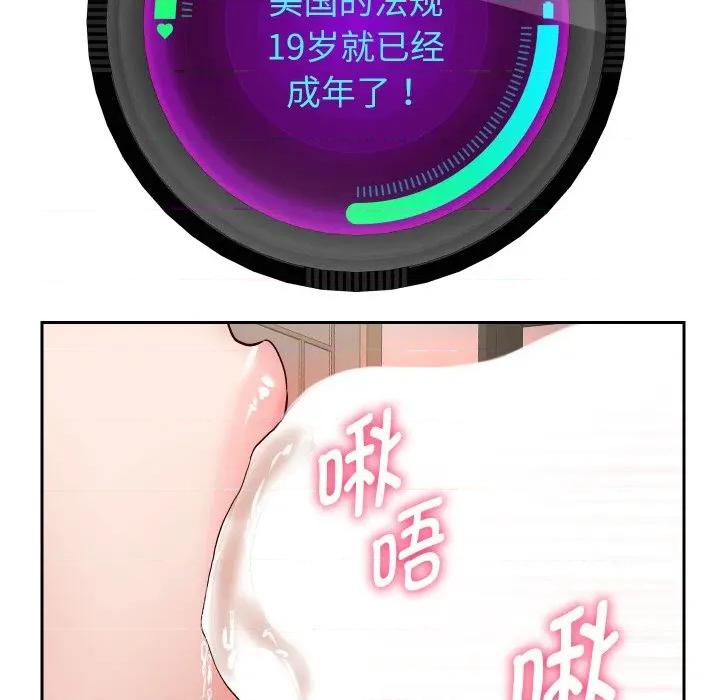 重生之长枪无敌 重生之长枪无敌-重生之长枪无敌 第57话 第104页