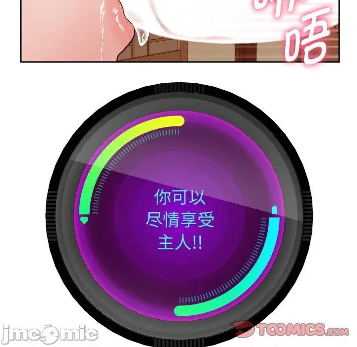重生之长枪无敌 重生之长枪无敌-重生之长枪无敌 第57话 第105页