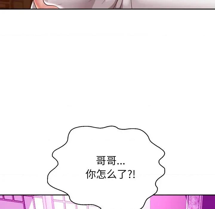 重生之长枪无敌 重生之长枪无敌-重生之长枪无敌 第57话 第108页