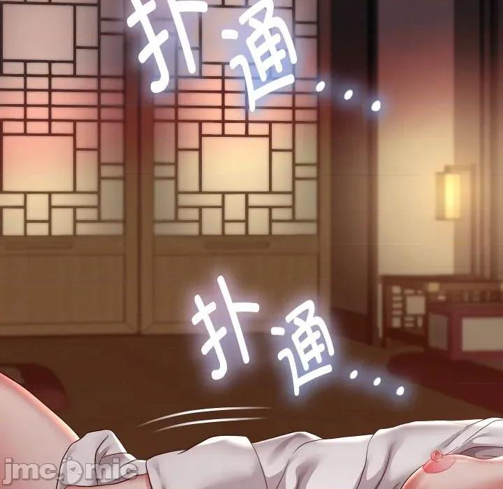 重生之长枪无敌 重生之长枪无敌-重生之长枪无敌 第57话 第120页