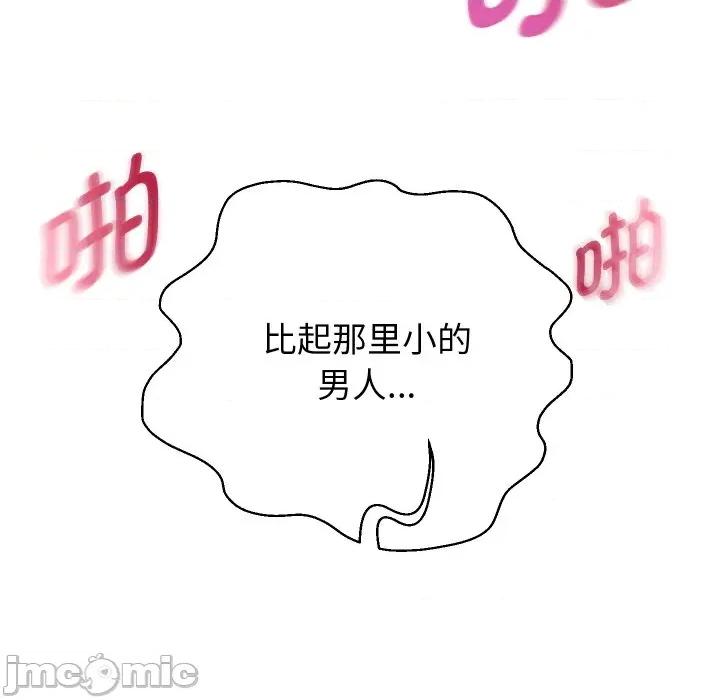 重生之长枪无敌 重生之长枪无敌-重生之长枪无敌 第57话 第140页
