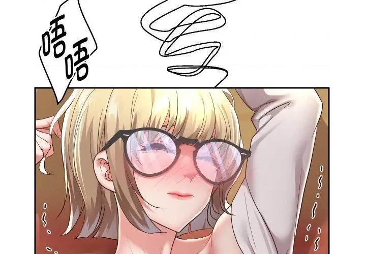 重生之长枪无敌 重生之长枪无敌-重生之长枪无敌 第58话 第2页