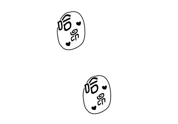 重生之长枪无敌 重生之长枪无敌-重生之长枪无敌 第58话 第4页