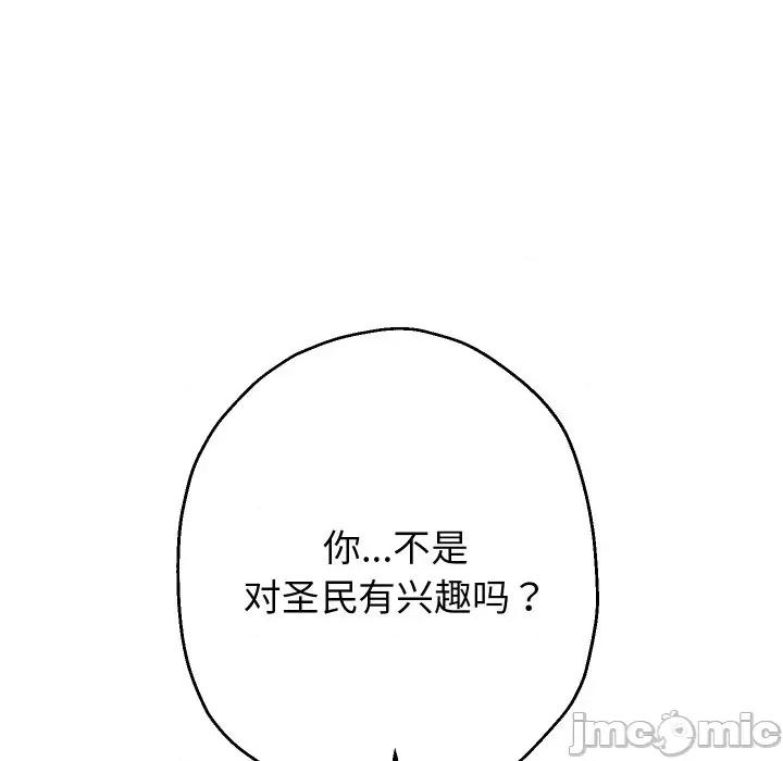 重生之长枪无敌 重生之长枪无敌-重生之长枪无敌 第58话 第5页