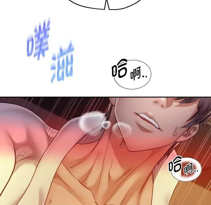 重生之长枪无敌 重生之长枪无敌-重生之长枪无敌 第58话 第6页