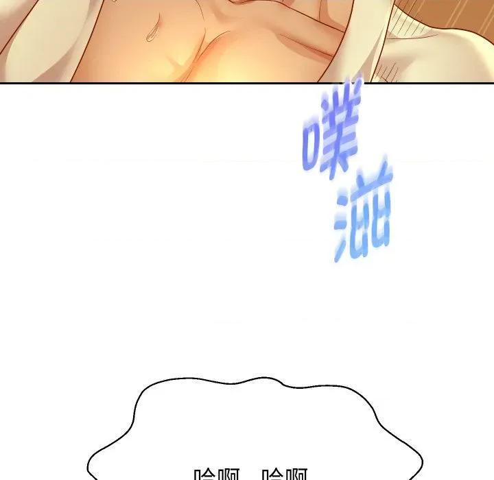重生之长枪无敌 重生之长枪无敌-重生之长枪无敌 第58话 第7页
