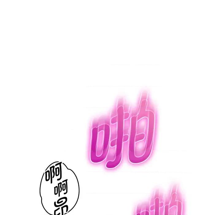 重生之长枪无敌 重生之长枪无敌-重生之长枪无敌 第58话 第18页