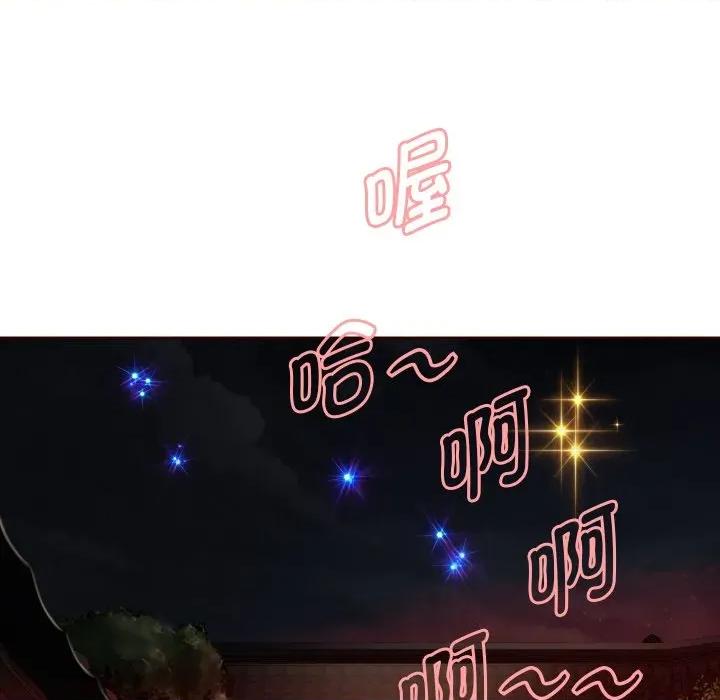 重生之长枪无敌 重生之长枪无敌-重生之长枪无敌 第58话 第23页