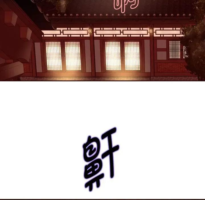 重生之长枪无敌 重生之长枪无敌-重生之长枪无敌 第58话 第24页