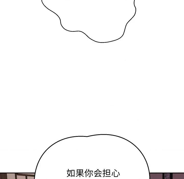 重生之长枪无敌 重生之长枪无敌-重生之长枪无敌 第58话 第29页