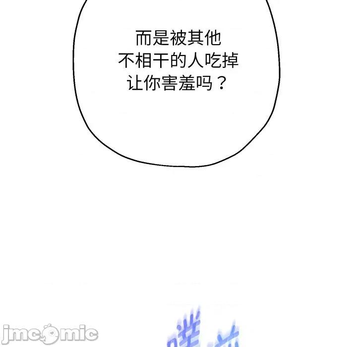 重生之长枪无敌 重生之长枪无敌-重生之长枪无敌 第58话 第35页