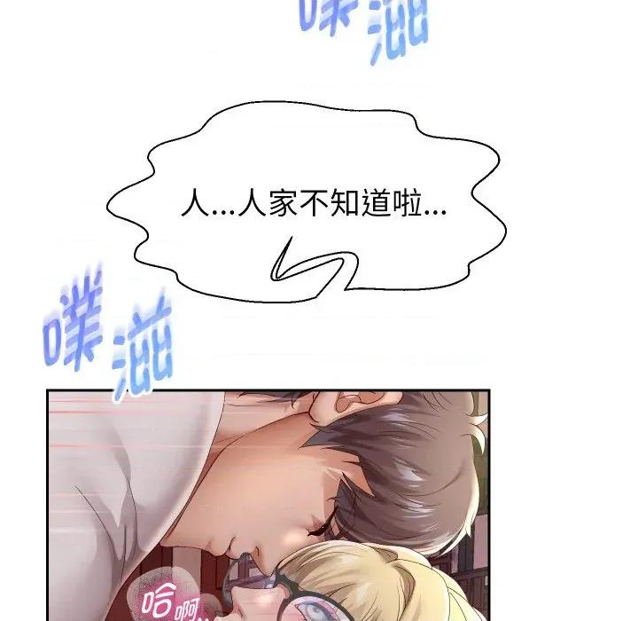 重生之长枪无敌 重生之长枪无敌-重生之长枪无敌 第58话 第36页