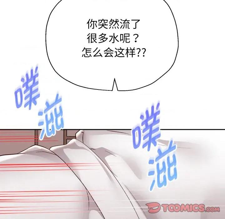 重生之长枪无敌 重生之长枪无敌-重生之长枪无敌 第58话 第39页