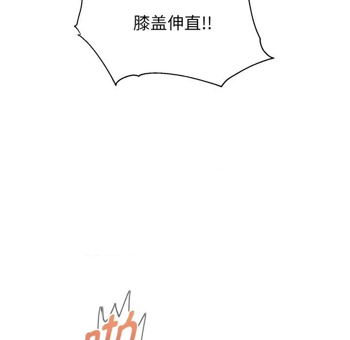 重生之长枪无敌 重生之长枪无敌-重生之长枪无敌 第58话 第54页