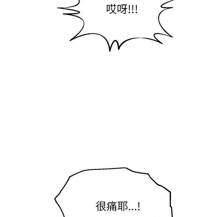 重生之长枪无敌 重生之长枪无敌-重生之长枪无敌 第58话 第56页
