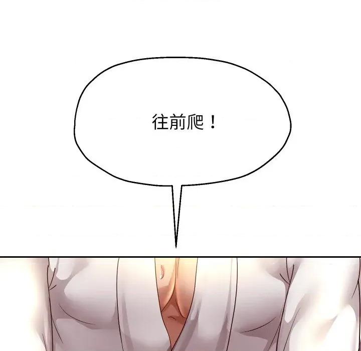重生之长枪无敌 重生之长枪无敌-重生之长枪无敌 第58话 第63页