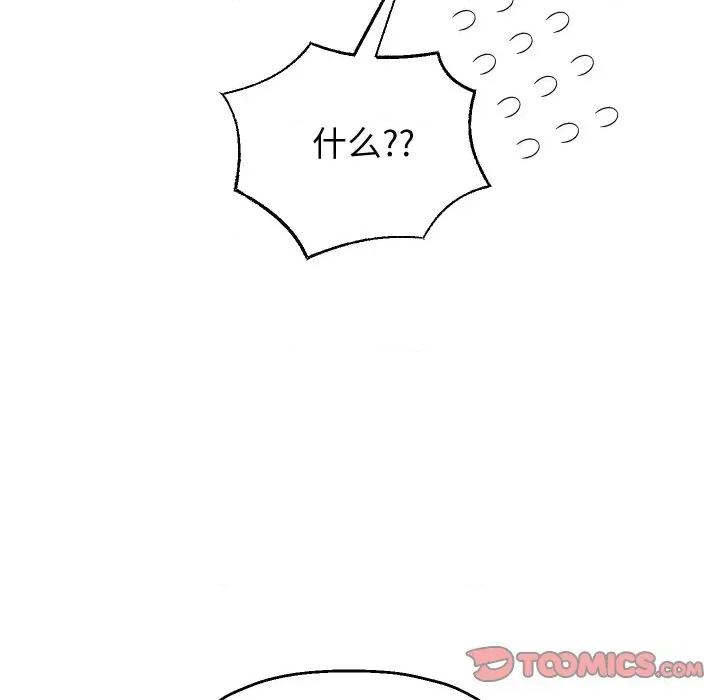 重生之长枪无敌 重生之长枪无敌-重生之长枪无敌 第58话 第66页