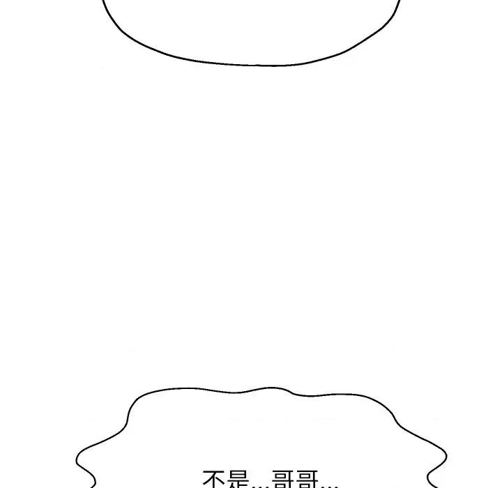 重生之长枪无敌 重生之长枪无敌-重生之长枪无敌 第58话 第69页