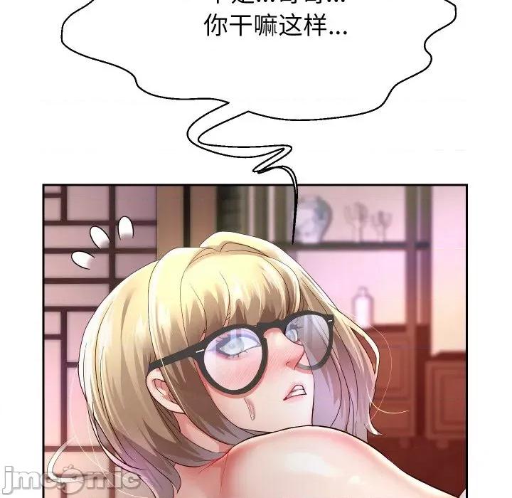 重生之长枪无敌 重生之长枪无敌-重生之长枪无敌 第58话 第70页
