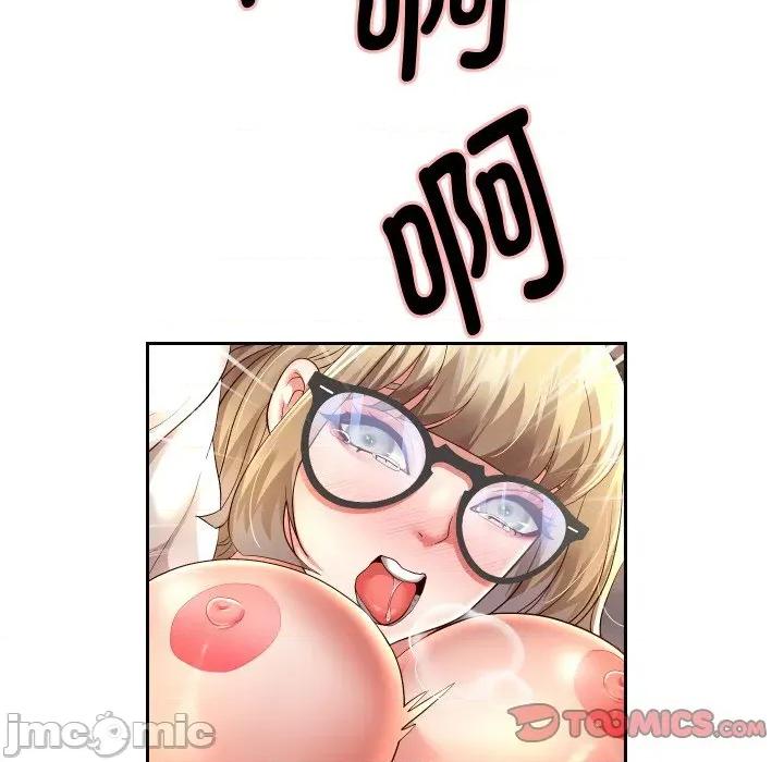 重生之长枪无敌 重生之长枪无敌-重生之长枪无敌 第58话 第75页