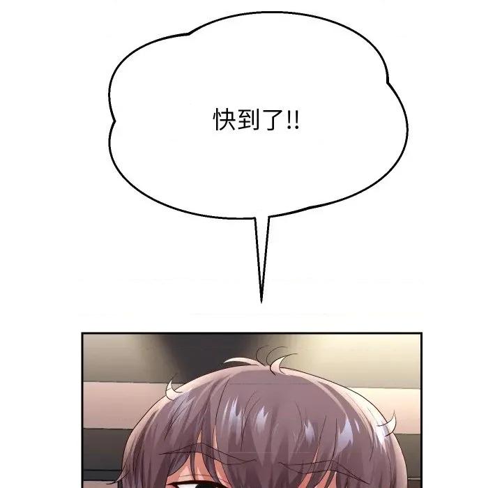 重生之长枪无敌 重生之长枪无敌-重生之长枪无敌 第58话 第82页