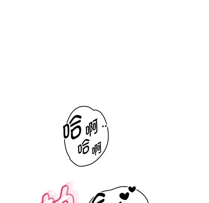 重生之长枪无敌 重生之长枪无敌-重生之长枪无敌 第58话 第106页