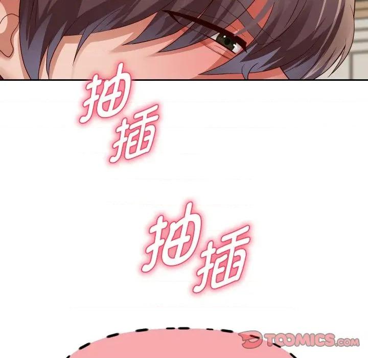 重生之长枪无敌 重生之长枪无敌-重生之长枪无敌 第58话 第111页