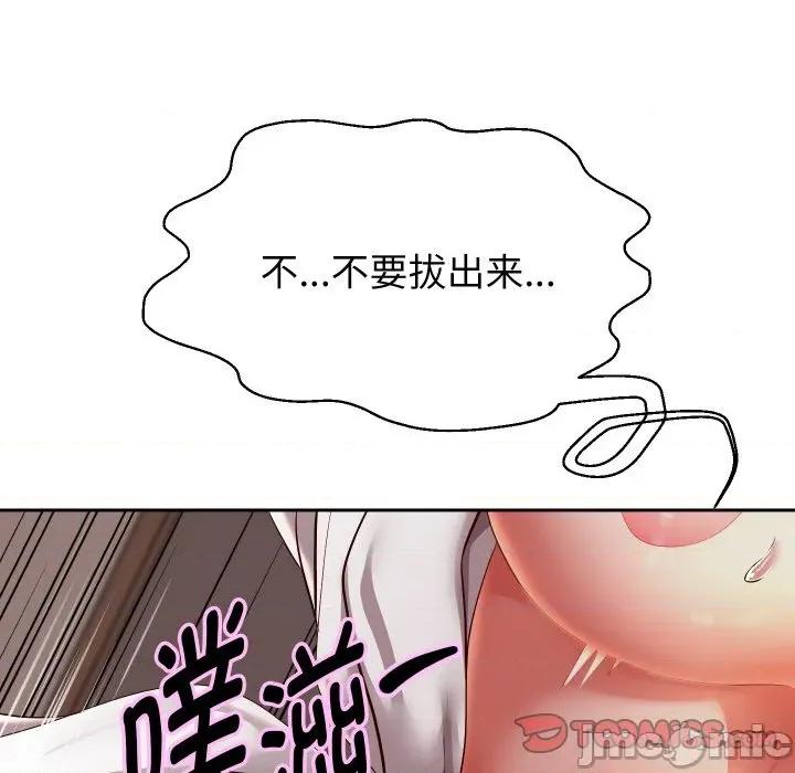 重生之长枪无敌 重生之长枪无敌-重生之长枪无敌 第58话 第120页