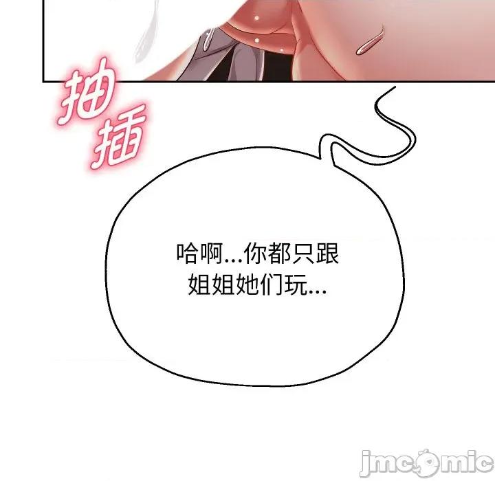 重生之长枪无敌 重生之长枪无敌-重生之长枪无敌 第58话 第125页