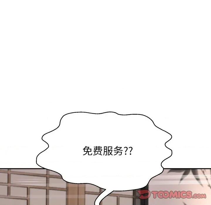 重生之长枪无敌 重生之长枪无敌-重生之长枪无敌 第58话 第129页